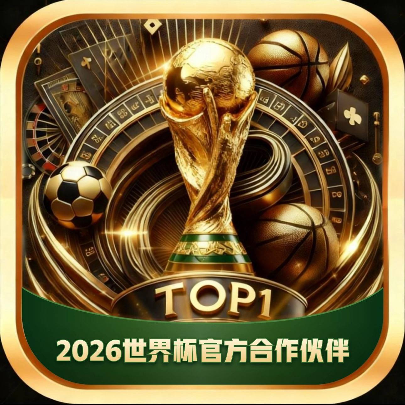 平安主推平台—TOP